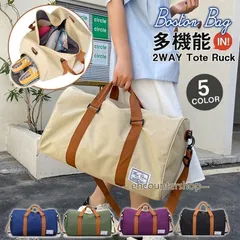ボストンバッグ メンズ レディース シューズ収納 撥水加工 ショルダー 斜め掛け ゴルフ 軽い 子供 修学旅行 大容量 軽量 スポーツ 部活