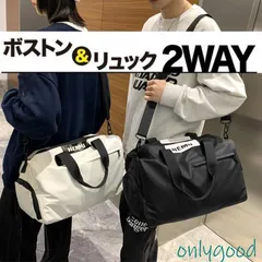 ボストンバッグ レディースメンズ スポーツバッグ 旅行バッグ ジム 修学旅行 カバン小学校 子供 おしゃれ 1泊 2泊 大容量 軽量
