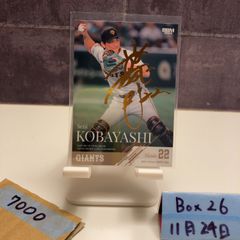 小林誠司 ジャイアンツ22 直筆サイン色紙 非売品写真付き - メルカリ