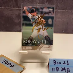 2026年最新】小林誠司 サインの人気アイテム - メルカリ