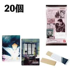 1BOX 矢沢あい ツインウエハース 20個入り未開封 ボックス箱売り