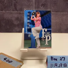 2026年最新】松井珠理奈 直筆サインの人気アイテム - メルカリ