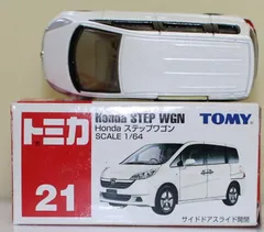 USED トミカ 21 Honda ステップワゴン 240001032812