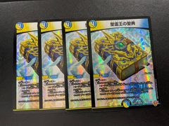 デュエマ】真気楼と誠偽感の決断 25RP1 SR 秘8／秘24 - メルカリ