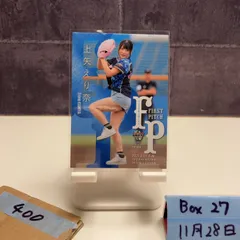 2026年最新】始球式 サイン カードの人気アイテム - メルカリ