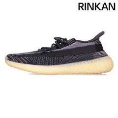 アディダス ×カニエウエスト Kanye West  YEEZY BOOST 350 V2 CARBON FZ5000 イージーブーストカーボンスニーカー メンズ 30cm