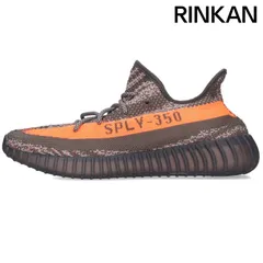 アディダス ×カニエウエスト Kanye West  YEEZY BOOST 350 V2 CABON BELUGA HQ7045 イージーブーストカーボンベルーガスニーカー メンズ 28.5cm
