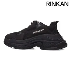 2026年最新】バレンシアガ トリプルs 40の人気アイテム - メルカリ