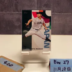 2026年最新】今永昇太 toppsの人気アイテム - メルカリ