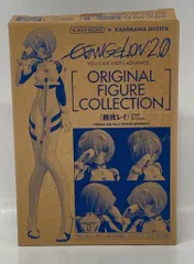 海洋堂 ヤングエース6号付録 KADOKAWA 綾波レイ(プラグスーツ)