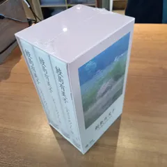 ★未開封◇鮫島有美子/ふるさとのうた (3VHS) XT-2001~03 日本の叙情歌、世界の歌