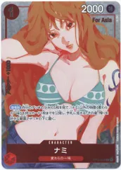 BANDAI ガールズエディション OP01-016 ナミ パラレルR