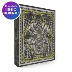 2026年最新】白の物語 遊戯王 ブックレットの人気アイテム - メルカリ