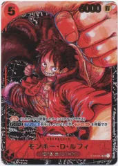 BANDAI 新時代の主役 (OP05収録)ST01-012 モンキー・D・ルフィ(背景:黒) SP