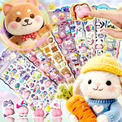 【動物園の思いて】4枚 アニマル パンダ うさぎ ぷくぷくシール おしりシール 立体シール 耐久性あり 再利用可能 お尻シール デコレーションシール 平成女児 シール DIY 手作りデコ スマホケース 手帳デコ スマホデコ 水筒 手帳  ご褒美シール