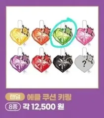 2026年最新】シュガシュガルーン エクルの人気アイテム - メルカリ