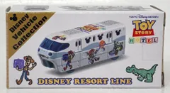 タカラトミー トミカ/Disney Vehicle Collection ディズニーリゾートライン/トイストーリーホテル