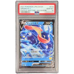 ポケカ アーマルド デルタ種 PSA9 PCG ホロンの幻影 033/052 - メルカリ