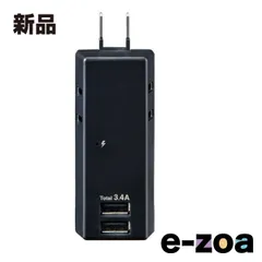 ELPA エルパ モバイル電源タップ AC2個口 USB-A×2 計3.4A 雷ガード  ブラック UA-223SB BK (2613565)