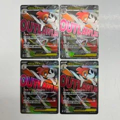 【盛岡】メガズルズキンex  MA M2a 231/193 4枚セット ①