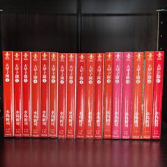 文庫版ドカベン全31巻+大甲子園全17巻、計48冊セット 全巻 水島新司