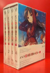 DVD ようこそ実力至上主義の教室へ 1期+2期+3期 1年生編 全巻セット