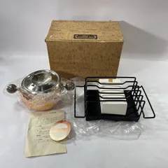 2026年最新】copper wareの人気アイテム - メルカリ