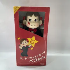 2026年最新】ダンシング ペコちゃんの人気アイテム - メルカリ