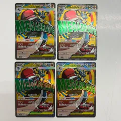 2026年最新】ルカリオ＆メガルカリオの人気アイテム - メルカリ