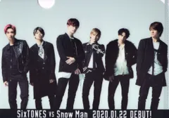 SixTONES/Snow Man 特典 A5クリアファイル*C