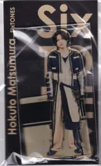 SixTONES アクスタFest 松村北斗 アクリルスタンド