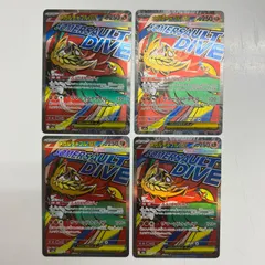 【盛岡】メガルチャブルex MA M2a 229/193　4枚セット