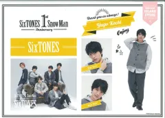 SixTONES 1st Anniversry 髙地優吾 ステッカーセット