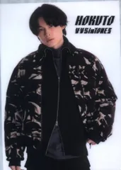 SixTONES 24年VVS 松村北斗 クリアファイル