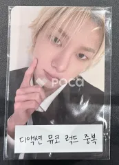 BOYNEXTDOOR ソンホ The Action Music Korea ラキドロ