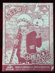 新品未開封 ONE PIECE学園 ワンピース学園 10巻 3冊 プロモ付き - メルカリ