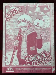 【未開封品】 ワンピース学園10巻 付録 ロー ONE PIECE カード OP12-106 （送料無料）