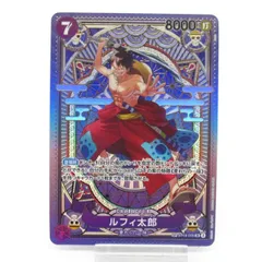 ONE PIECE ワンピースカードゲーム ルフィ太郎 SP ST18-005 SR #UX2519