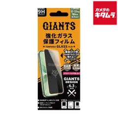 2026年最新】テックジャイアンの人気アイテム - メルカリ