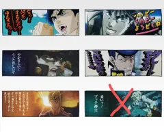 ジョジョ ジョジョWORLD 一番くじ K賞 タオル 空条 承太郎 ジョジョ 仗助 ジョルノ ジョナサン ジョセフ