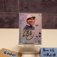 直筆サイン入り　CD　odol 1st odol 直筆サイン入り CD odol 1st odol - メルカリ