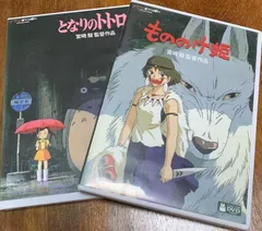 2026年最新】ジブリ dvd boxの人気アイテム - メルカリ