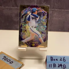 2026年最新】treasure 直筆サインの人気アイテム - メルカリ