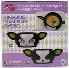 BANDAI SPIRITS イギー陶磁器スープボウル ジョジョの奇妙な冒険 スターダストクルセイダース 目閉じ