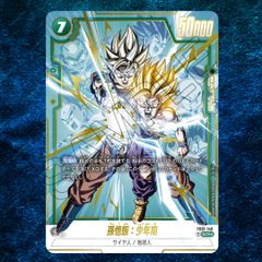 メルカリ便 孫悟飯:少年期 FB01-140 SCR☆ シークレットパラレル