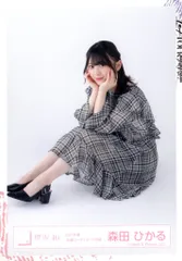 櫻坂46 「1st TOUR 2021」ランダム生写真 森田ひかる 2021年夏私服コーディネート衣装 座り