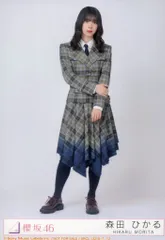 櫻坂46 UDAGAWA GENERATION 森田ひかる 封入特典生写真D ヒキ　