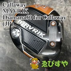名器Callaway マーベリック サブゼロ ドライバー 9.0 ヘッドのみ