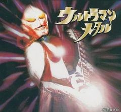 中古】ドラゴンボールヒーローズ H2-CP4[CP]：トランクス：青年期