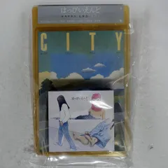 2026年最新】はっぴいえんど boxの人気アイテム - メルカリ